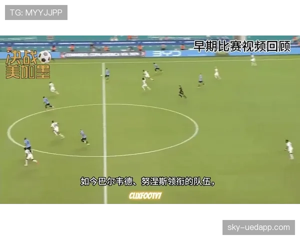 乌拉圭对西班牙关键球员分析