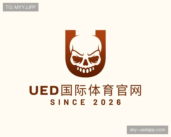 解读ued国际